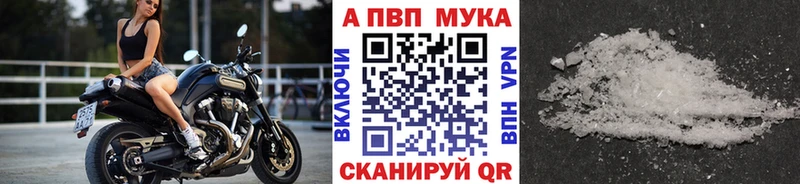 цены   Туймазы  A-PVP Crystall 
