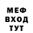 МДМА VHQ Paul Bedri