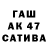 МЕТАДОН VHQ Sabina gamzikova