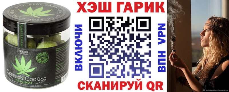 Canna-Cookies конопля  Туймазы 