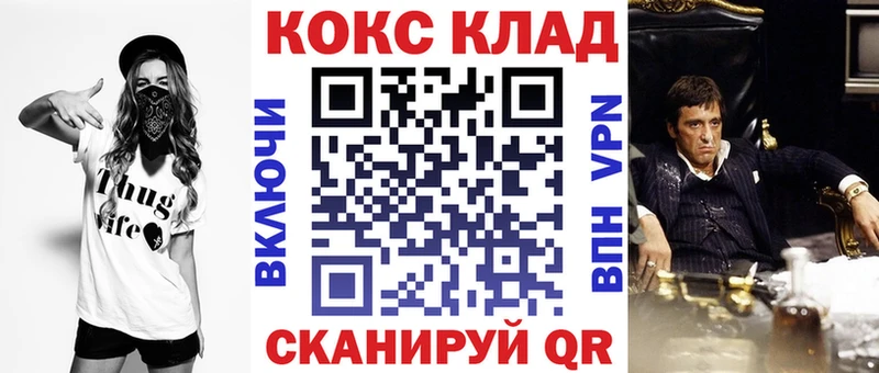 Cocaine Эквадор Туймазы