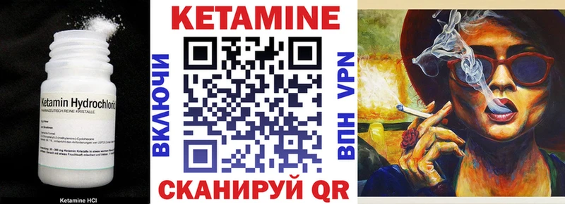 Кетамин ketamine  Туймазы 