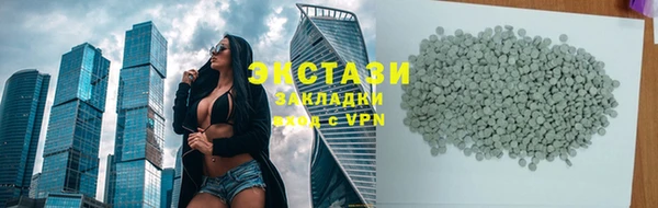 MDMA Premium VHQ Алзамай