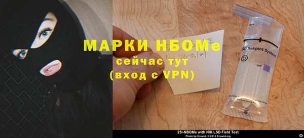 MDMA Premium VHQ Алзамай