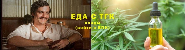 каннабис Алексин