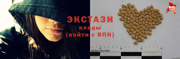 MDMA Premium VHQ Алзамай