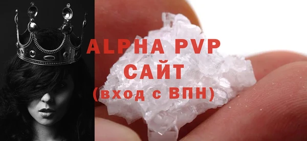 кристаллы Козельск