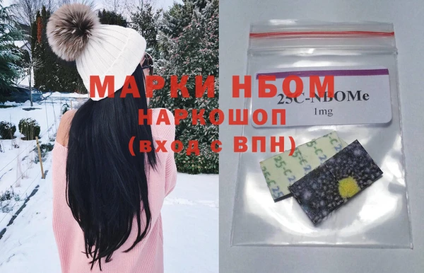 шишки Алексеевка