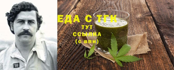 шишки Алексеевка
