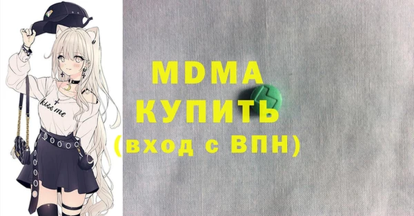 а пвп мука Козловка