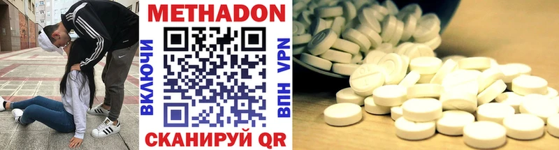МЕТАДОН VHQ  MEGA зеркало  Туймазы 