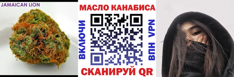 Дистиллят ТГК вейп с тгк Туймазы